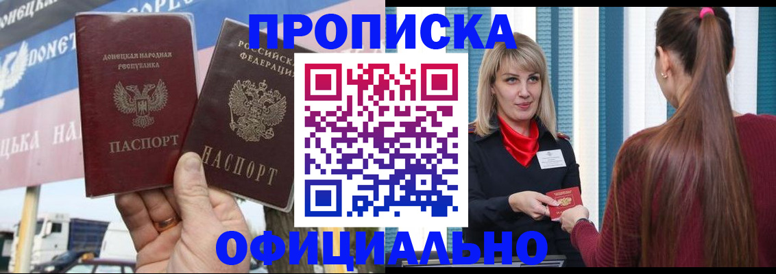 пропишу в квартире в Котовске