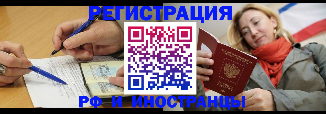 пропишу в квартире в Котовске
