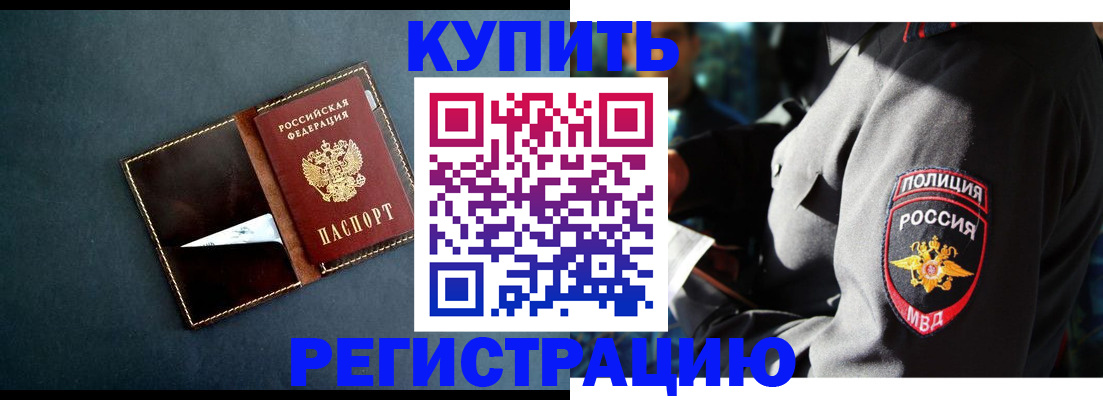 пропишу в квартире в Котовске